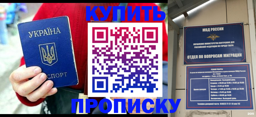 регистрация в Ковылкино