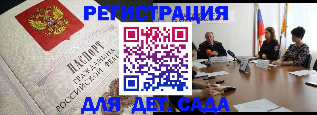 временная регистрация собственник в Ковылкино