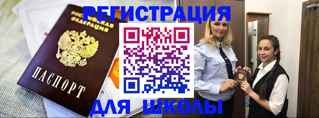 регистрация в Ковылкино