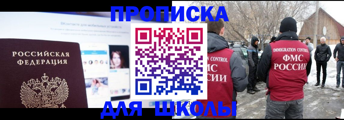 пропишу в квартире в Ковылкино